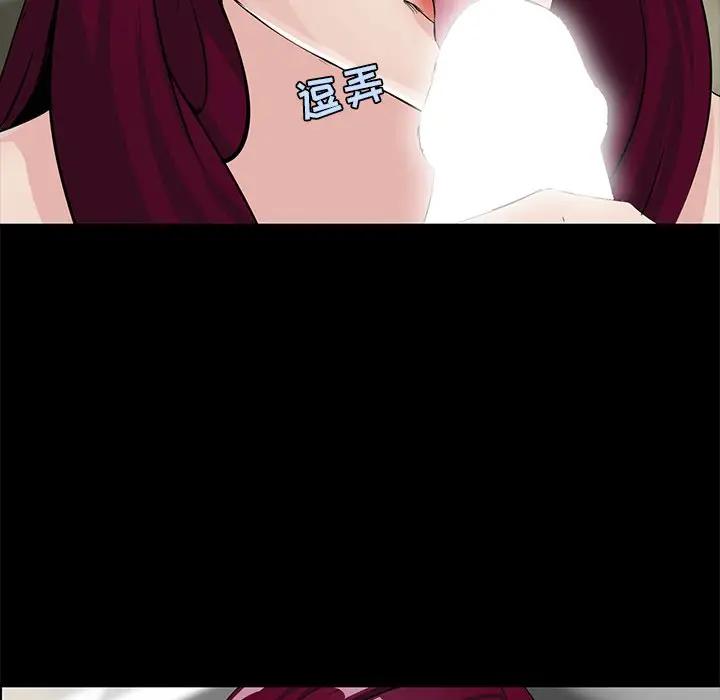 家族的遗产第 5 话P8