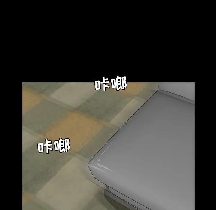 家族的遗产第 5 话P127