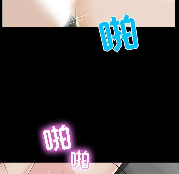 家族的遗产第 5 话P136