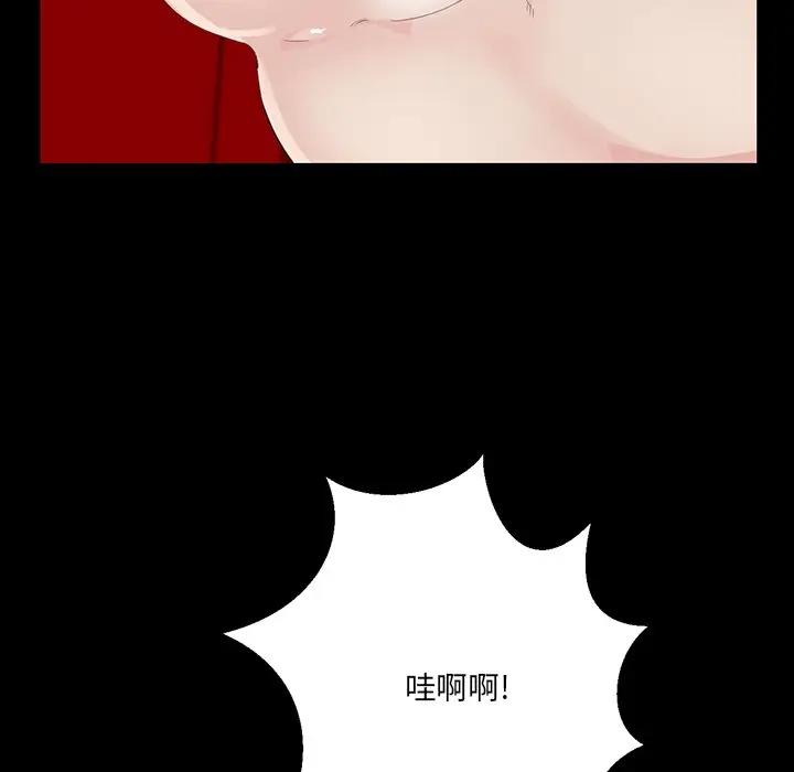 家族的遗产第 5 话P115