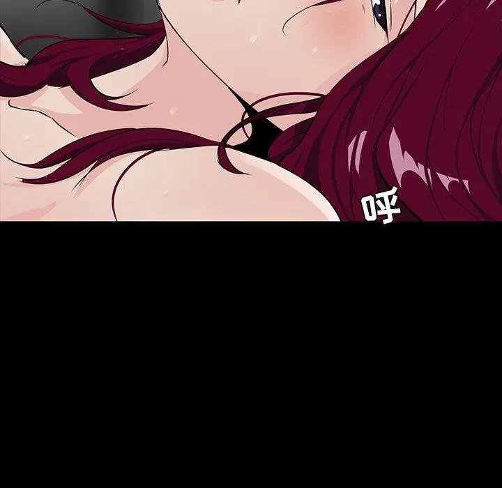 家族的遗产第 5 话P148