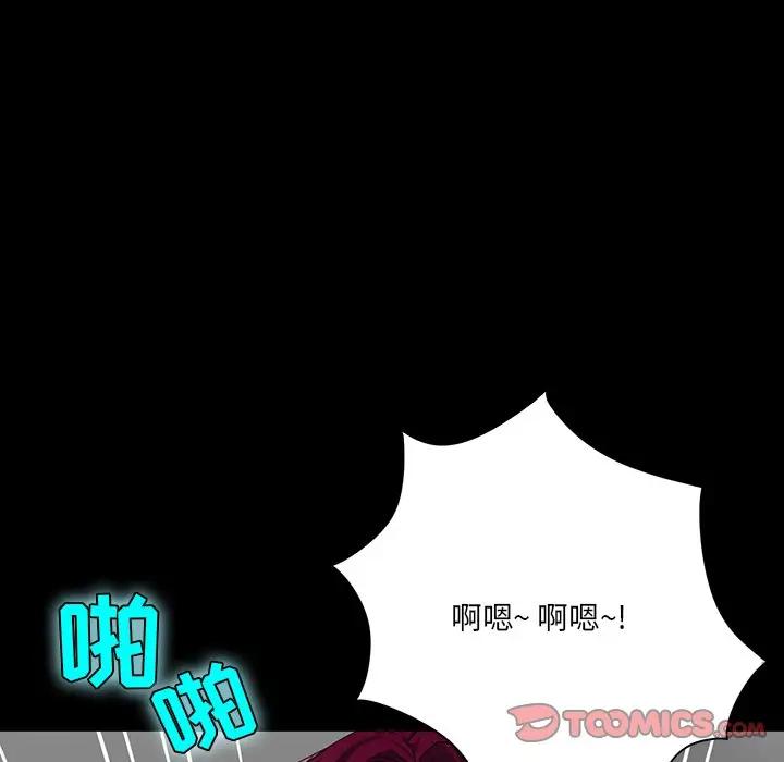 家族的遗产第 5 话P57