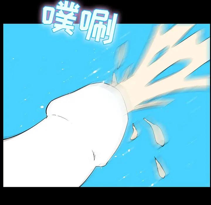 家族的遗产第 5 话P143