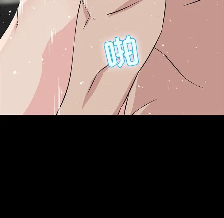 家族的遗产第 5 话P82