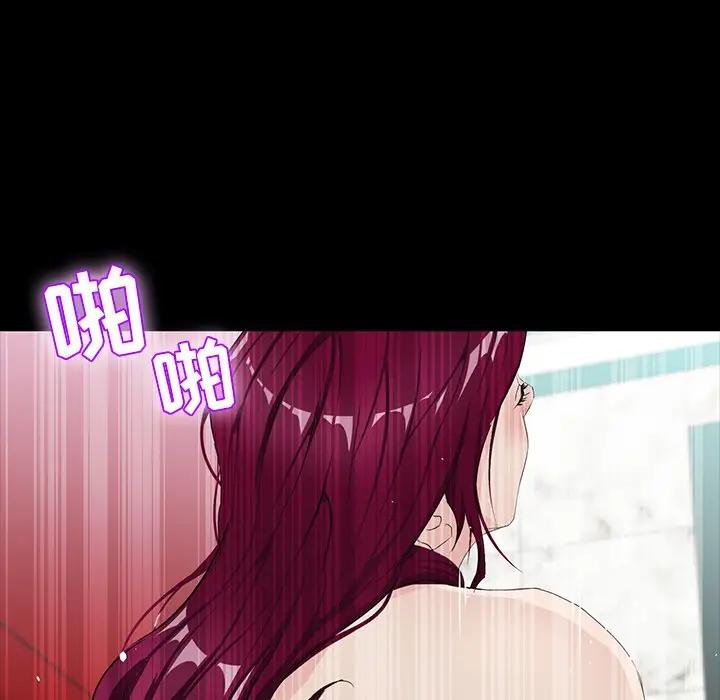 家族的遗产第 5 话P90