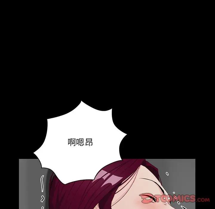 家族的遗产第 5 话P30