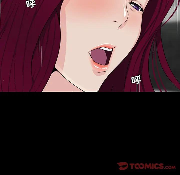 家族的遗产第 5 话P84