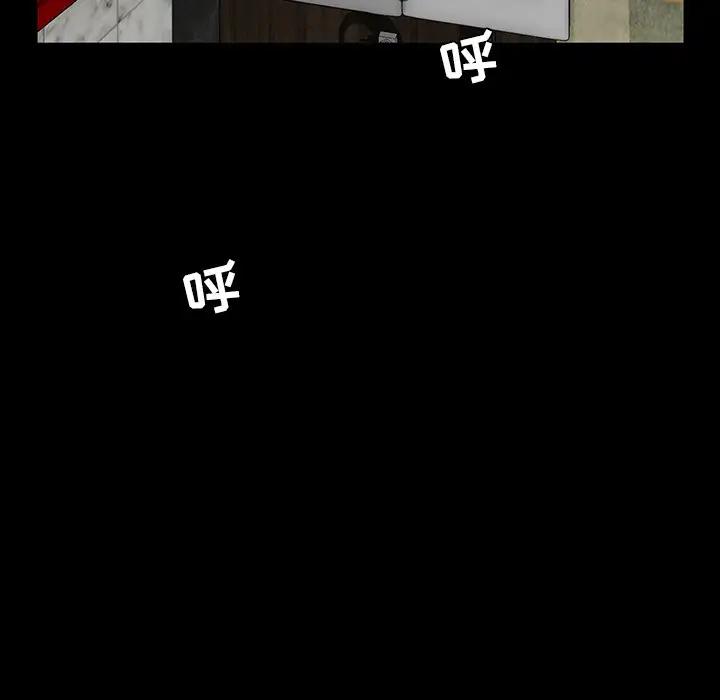 家族的遗产第 5 话P146