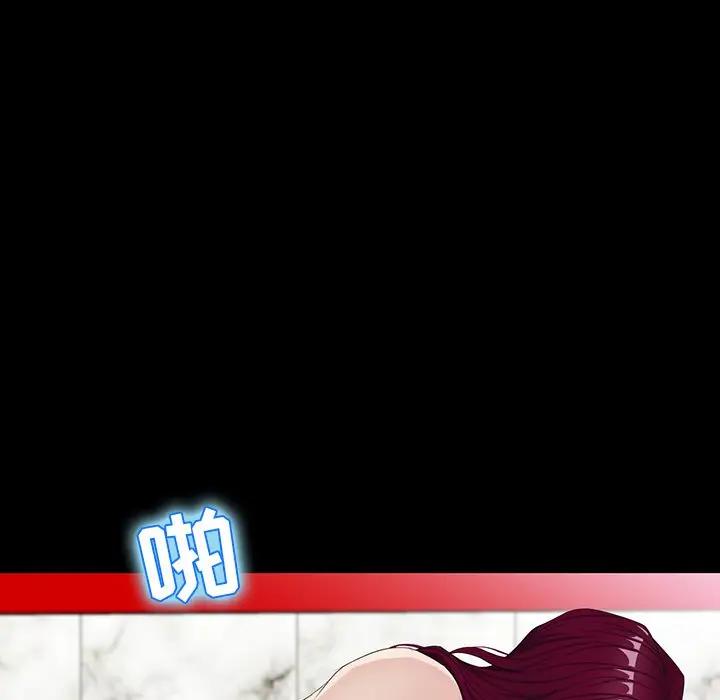 家族的遗产第 5 话P108