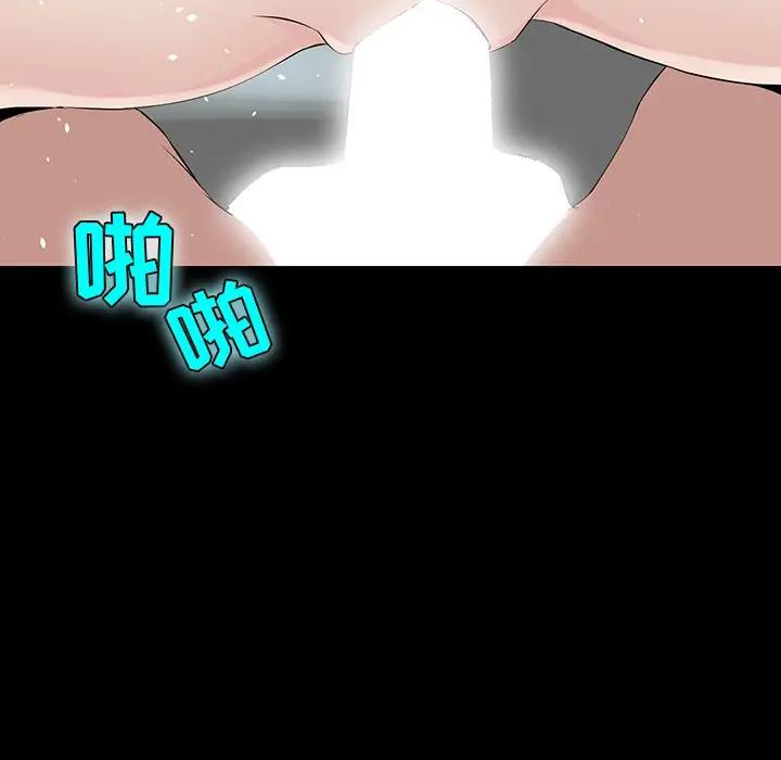 家族的遗产第 5 话P61