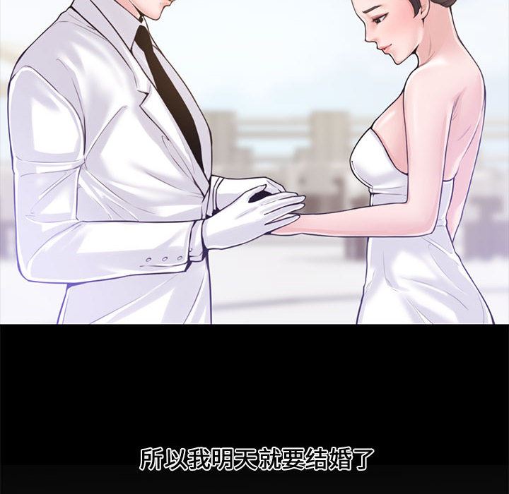 新婚夫妇新婚夫妇：第1话P10