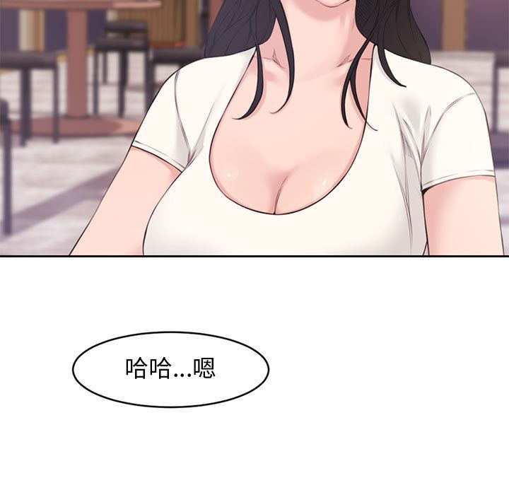 新婚夫妇新婚夫妇：第1话P13