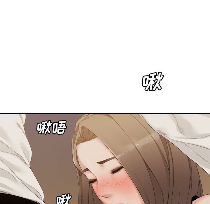 新婚夫妇新婚夫妇：第1话P76