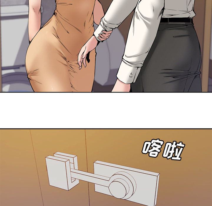 新婚夫妇新婚夫妇：第1话P58