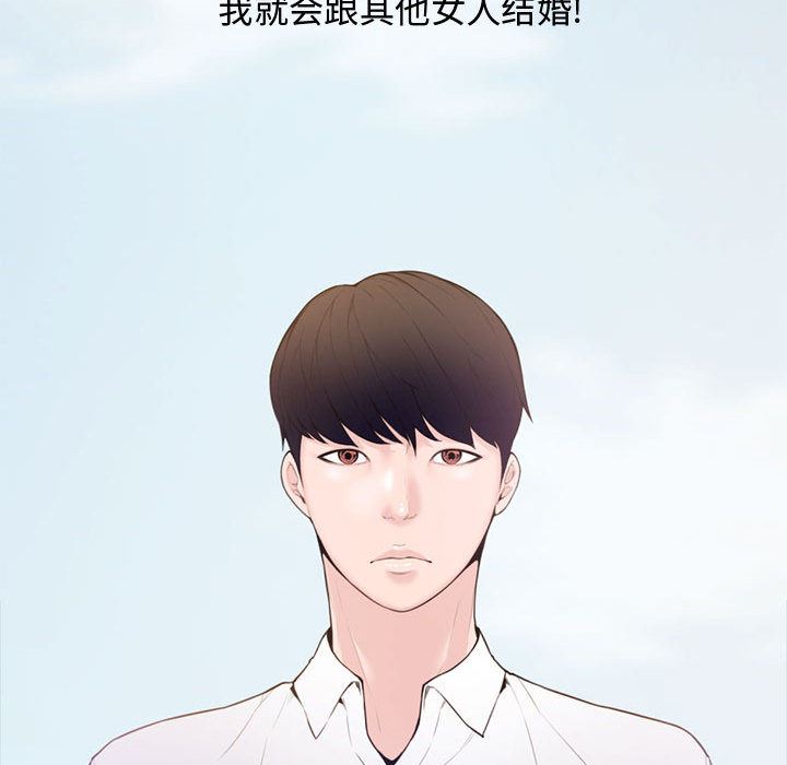 新婚夫妇新婚夫妇：第1话P41