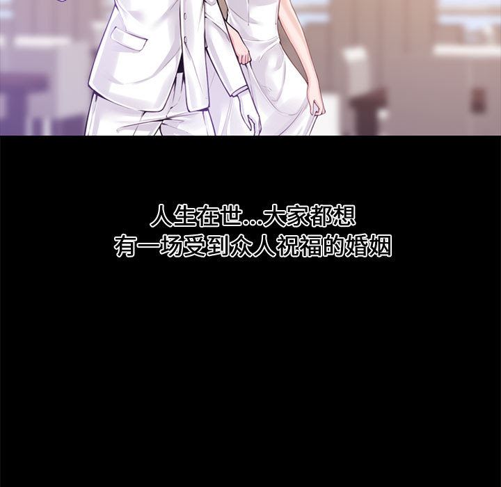 新婚夫妇新婚夫妇：第1话P7