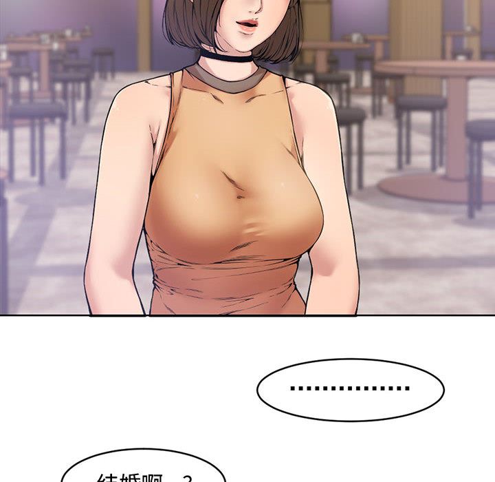 新婚夫妇新婚夫妇：第1话P22