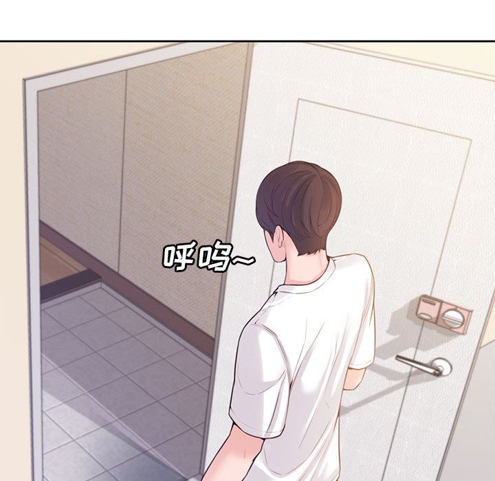 新婚夫妇新婚夫妇：第1话P118