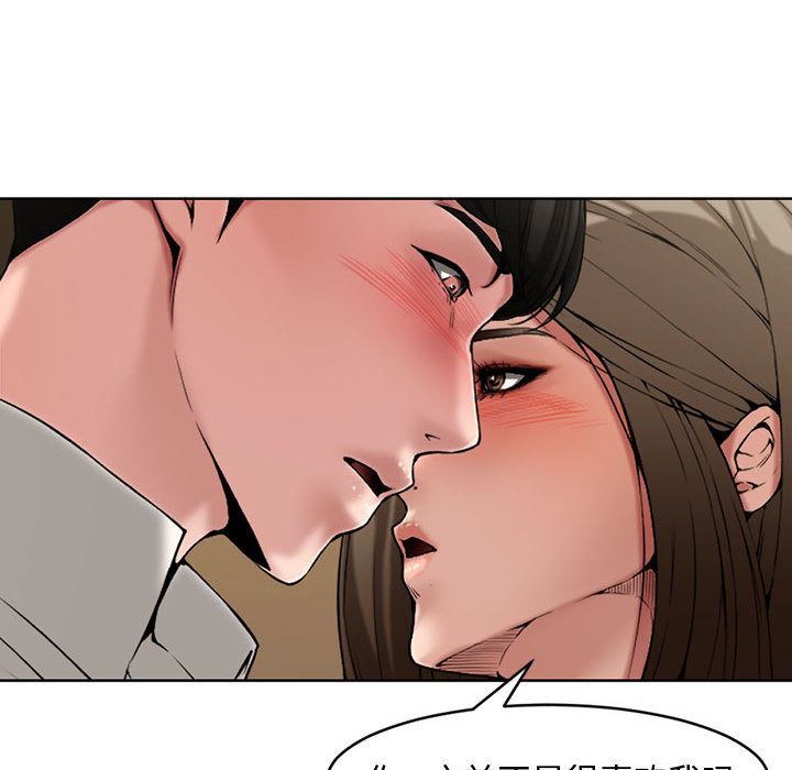 新婚夫妇新婚夫妇：第1话P64