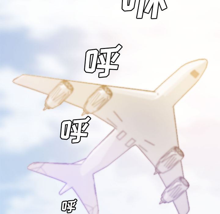 新婚夫妇新婚夫妇：第1话P98