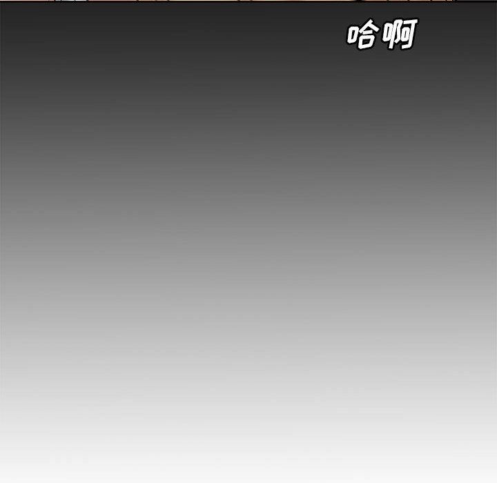 新婚夫妇新婚夫妇：第1话P88