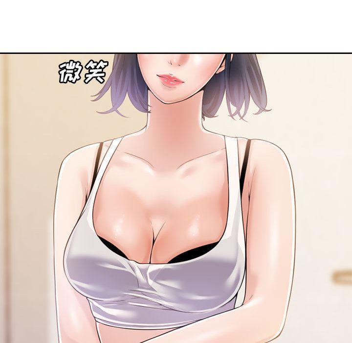 新婚夫妇新婚夫妇：第1话P121