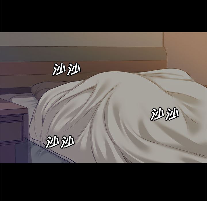 新婚夫妇新婚夫妇：第2话P48