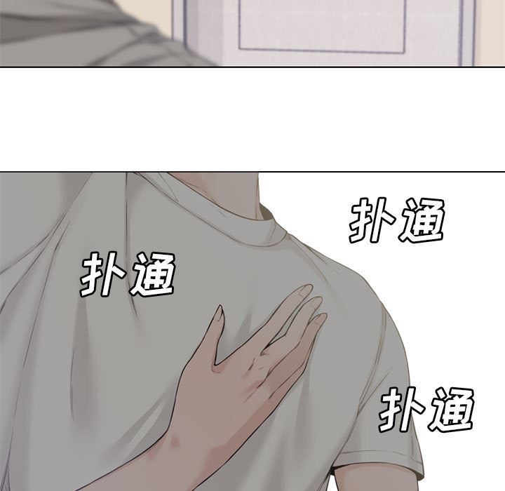 新婚夫妇新婚夫妇：第2话P15