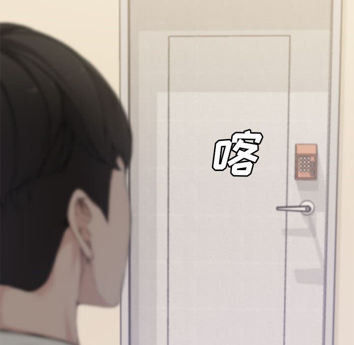 新婚夫妇新婚夫妇：第2话P14