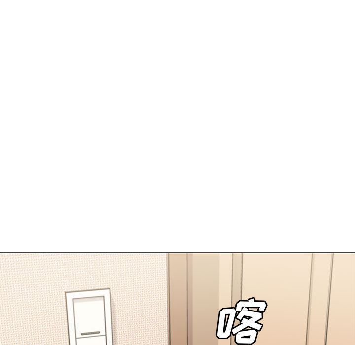 新婚夫妇新婚夫妇：第2话P36