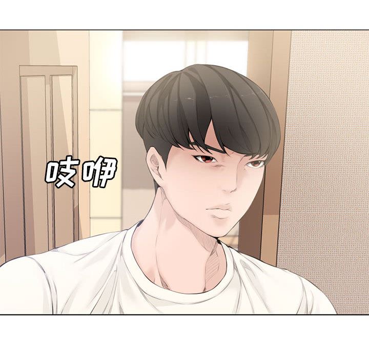 新婚夫妇新婚夫妇：第2话P53