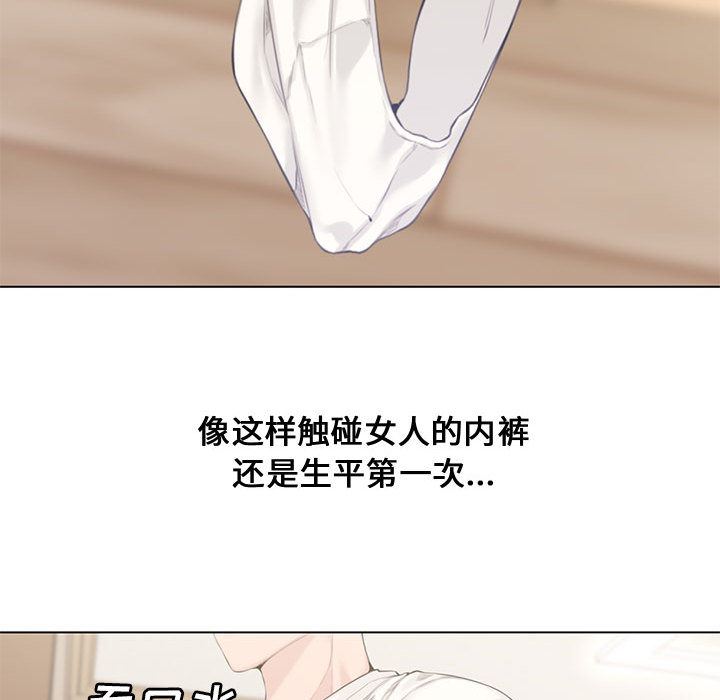 新婚夫妇新婚夫妇：第2话P58