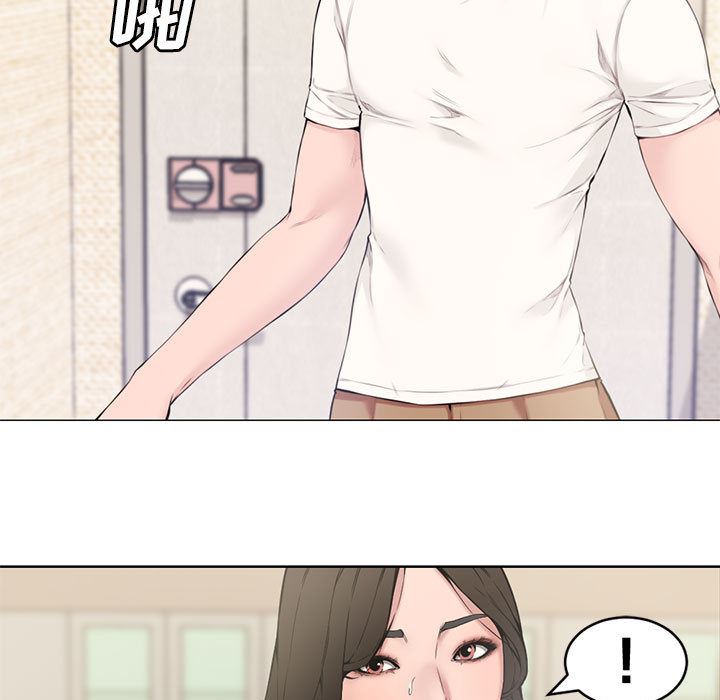 新婚夫妇新婚夫妇：第2话P19