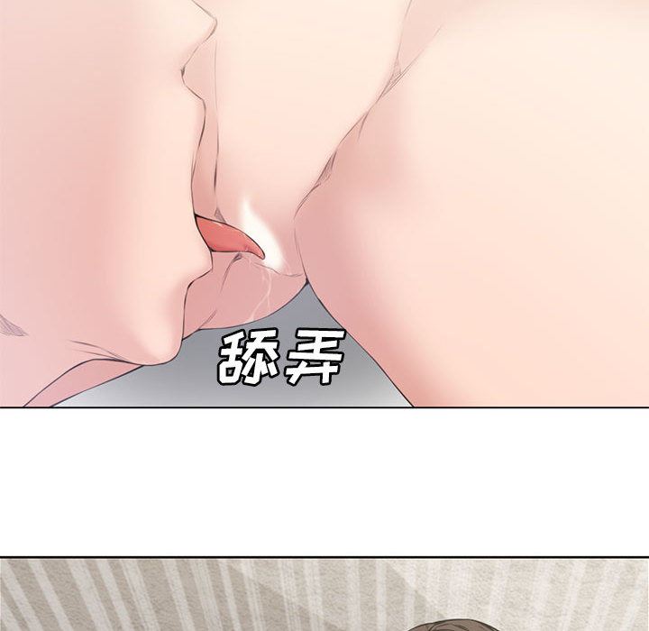 新婚夫妇新婚夫妇：第2话P89