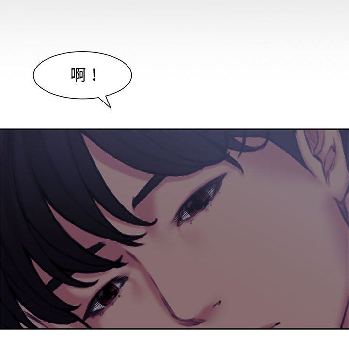 新婚夫妇新婚夫妇：第3话P96