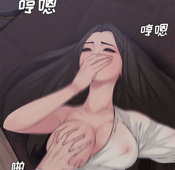 新婚夫妇新婚夫妇：第3话P111