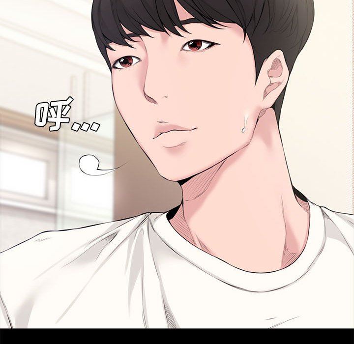 新婚夫妇新婚夫妇：第3话P27