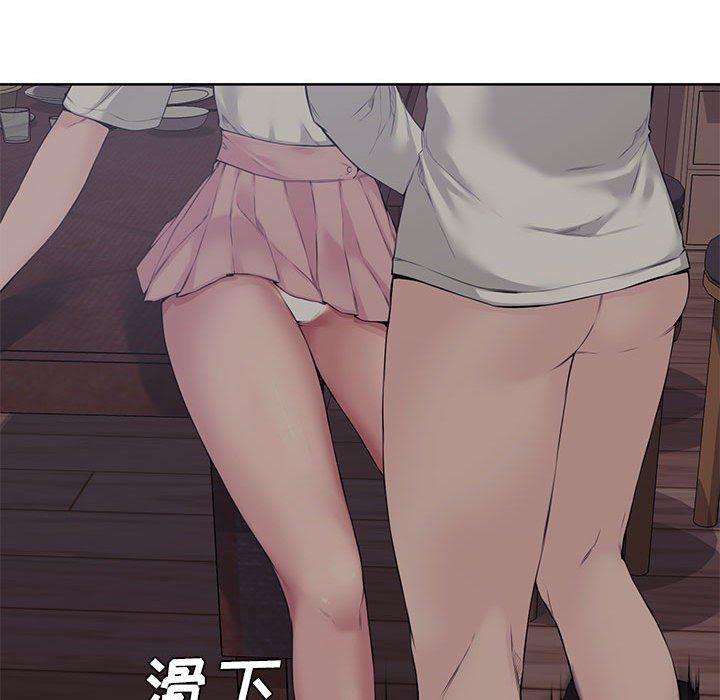 新婚夫妇新婚夫妇：第3话P107