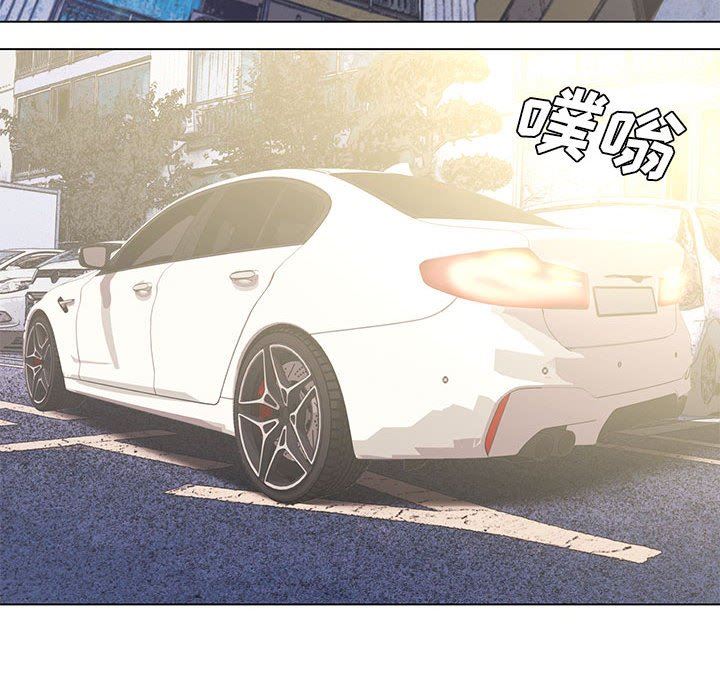 新婚夫妇新婚夫妇：第4话P51