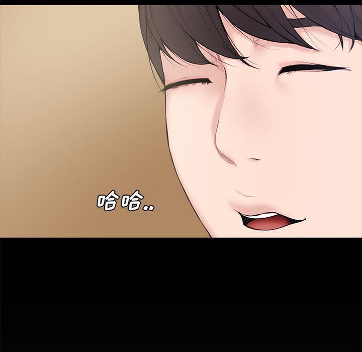 新婚夫妇新婚夫妇：第4话P110