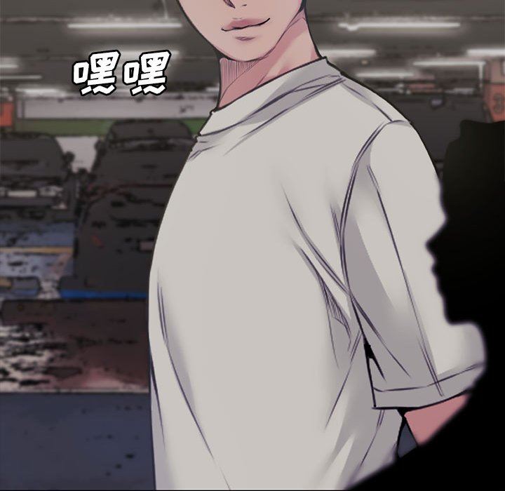 新婚夫妇新婚夫妇：第5话P101