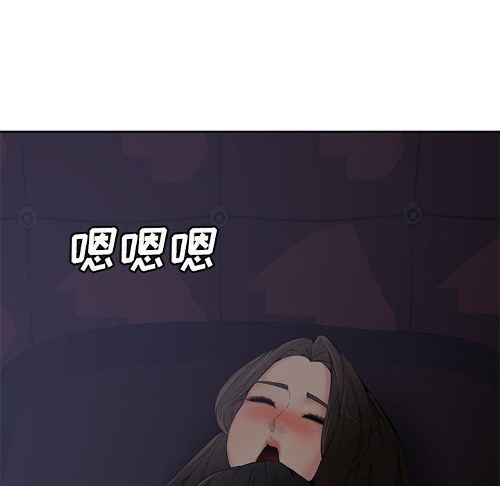 新婚夫妇新婚夫妇：第5话P39