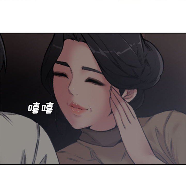 新婚夫妇新婚夫妇：第5话P108