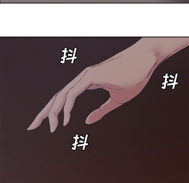 新婚夫妇新婚夫妇：第5话P13