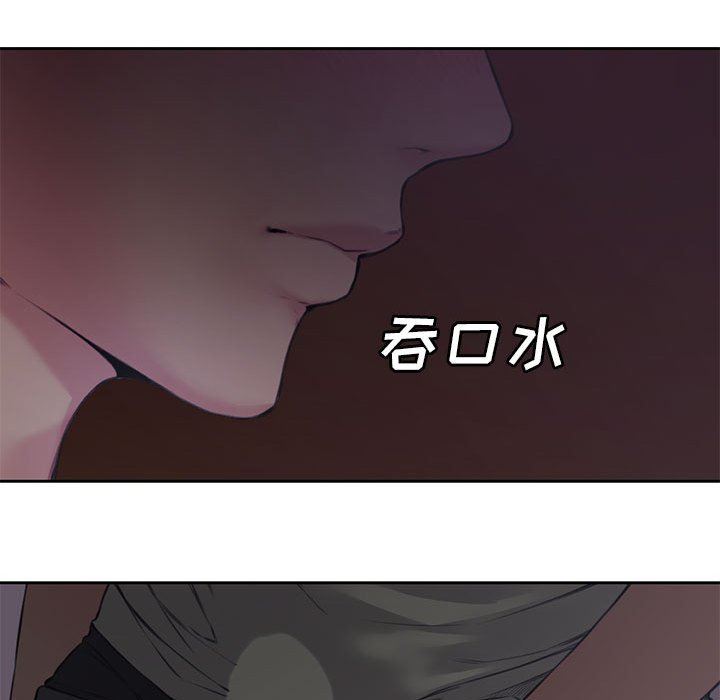 新婚夫妇新婚夫妇：第5话P45