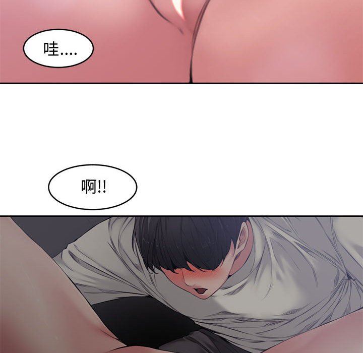 新婚夫妇新婚夫妇：第5话P29