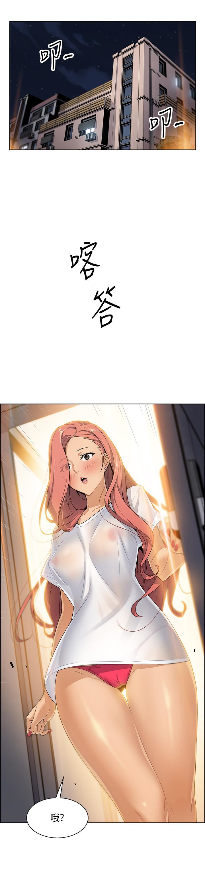 前女友变女佣第1话-和初恋度过纪念性的一夜P47