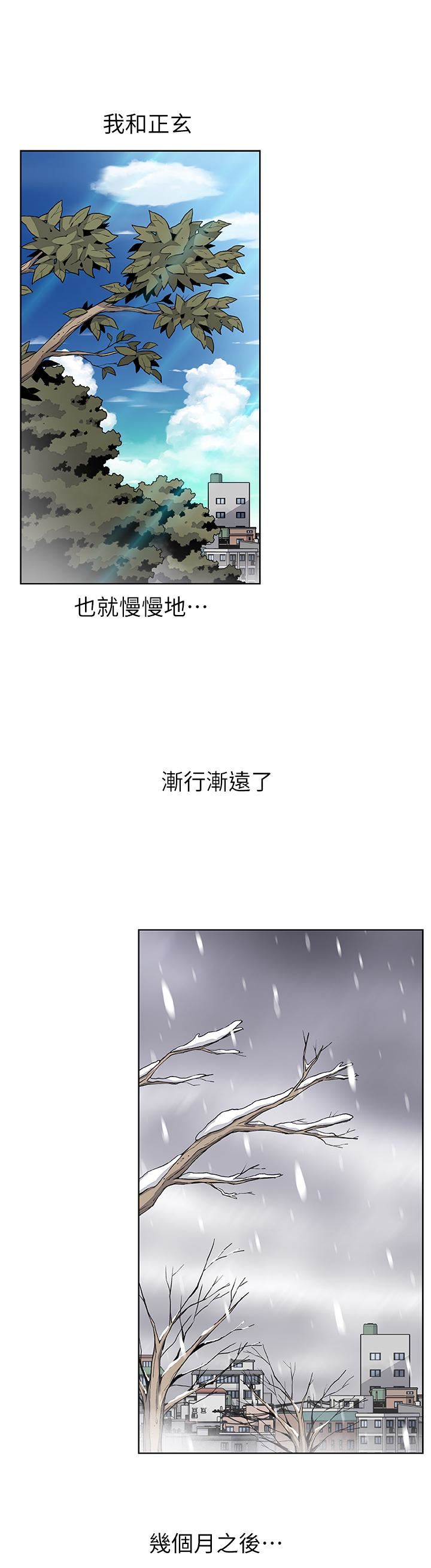 前女友变女佣第3话-白天唸书，晚上打炮P41