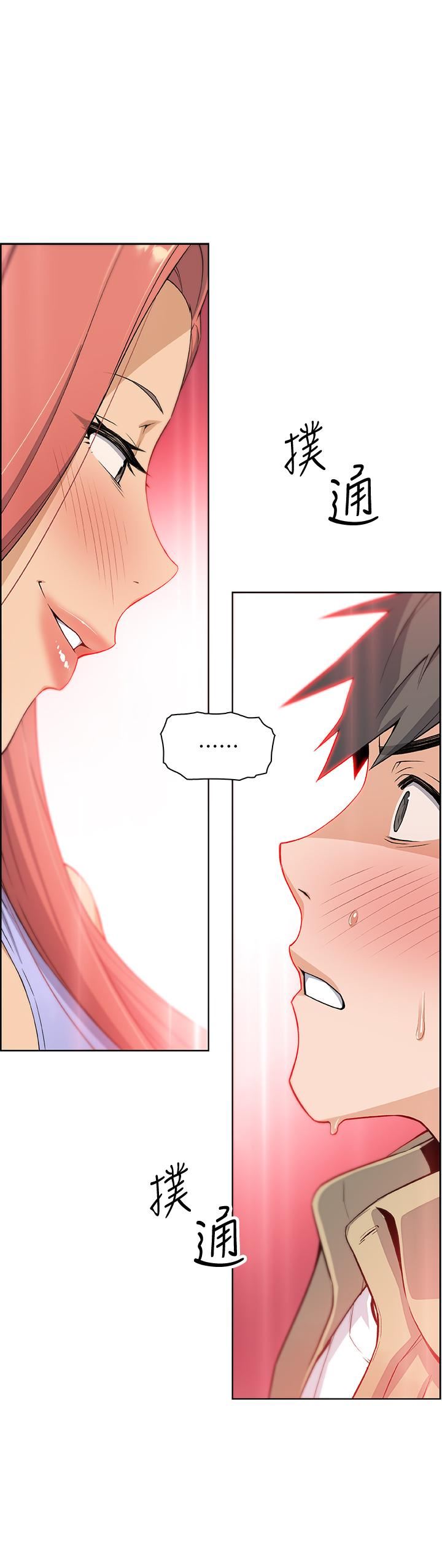 前女友变女佣第3话-白天唸书，晚上打炮P25