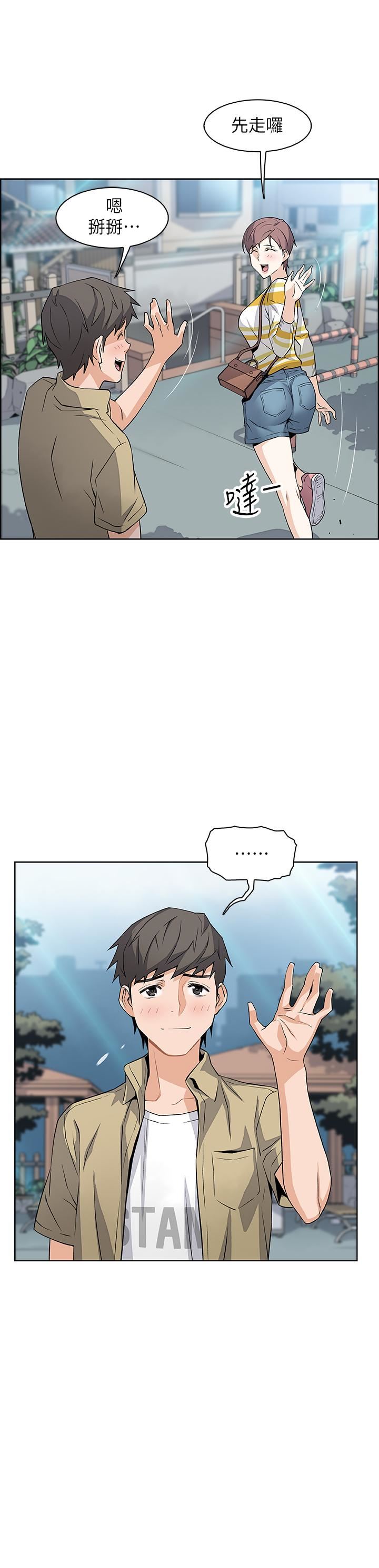 前女友变女佣第3话-白天唸书，晚上打炮P22